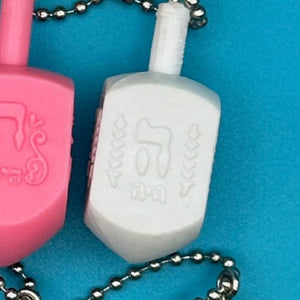 Rainbow Celluloid Dreidel  s: You Pick -  vintage keychain vintage charms for bag nostalgia vintage keychains y2k collectible - Bag Crap