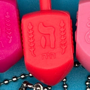 Rainbow Celluloid Dreidel  s: You Pick -  vintage keychain vintage charms for bag nostalgia vintage keychains y2k collectible - Bag Crap