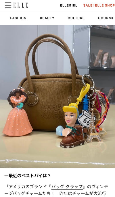 Elle Japan Press - Bag Crap