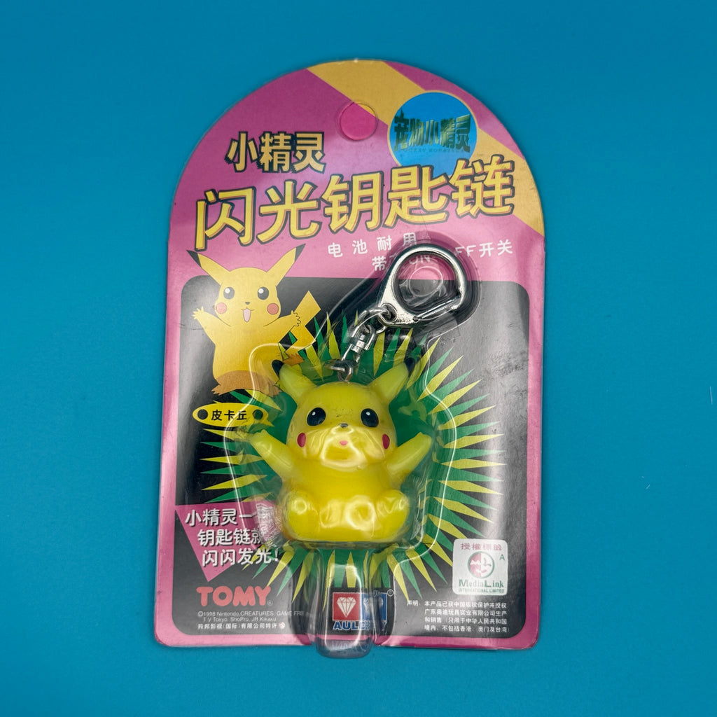 NIB 1998 Vintage Keychain: Pokémon - Pikachu Keychain