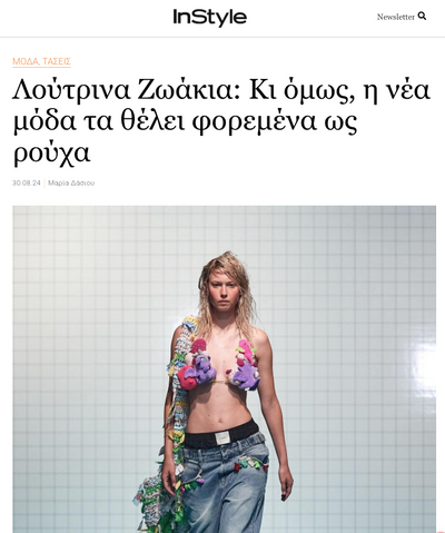 InStyle Press - Bag Crap